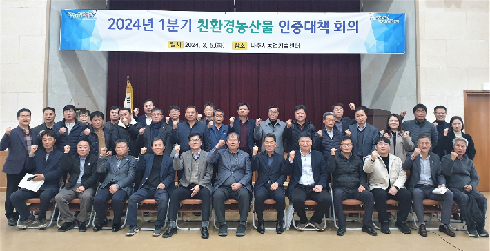 명성농산물 이미지