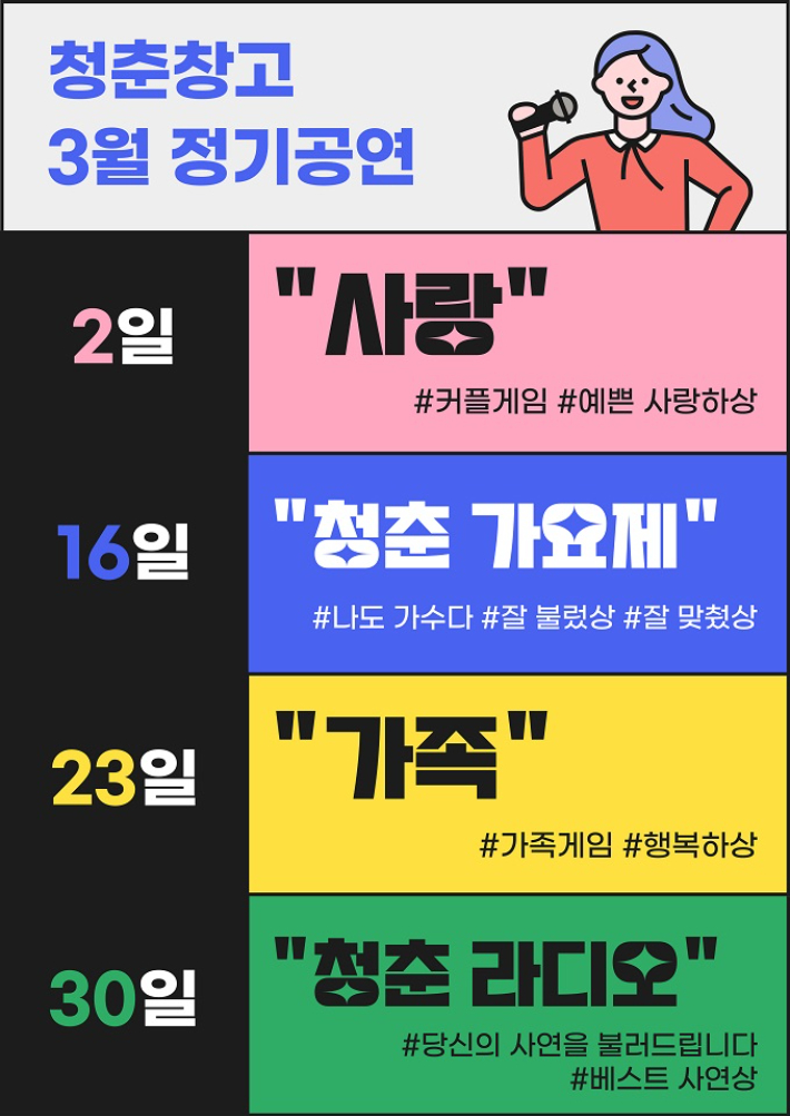 소통창고 이미지