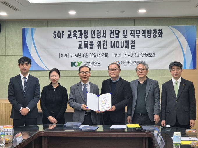 건양산업개발 이미지