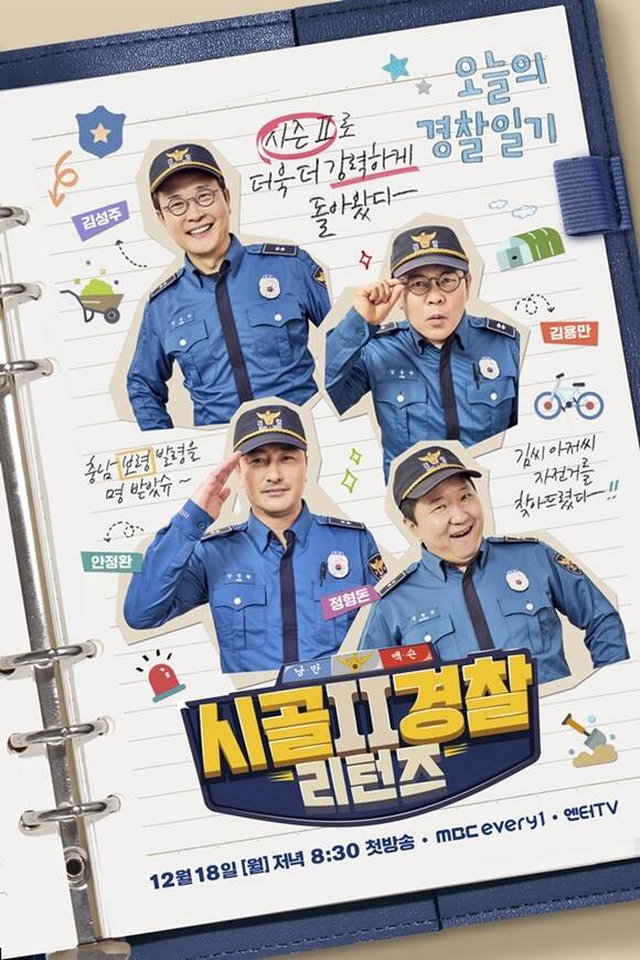 시골미디어 이미지