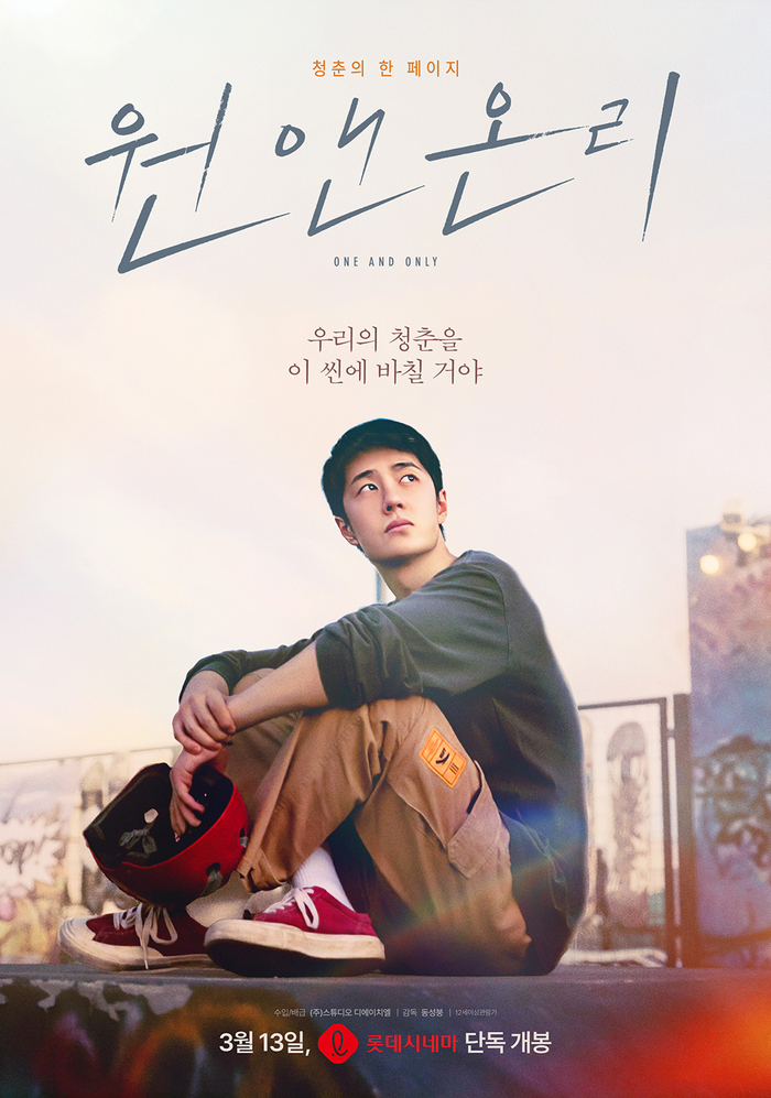 온리 이미지