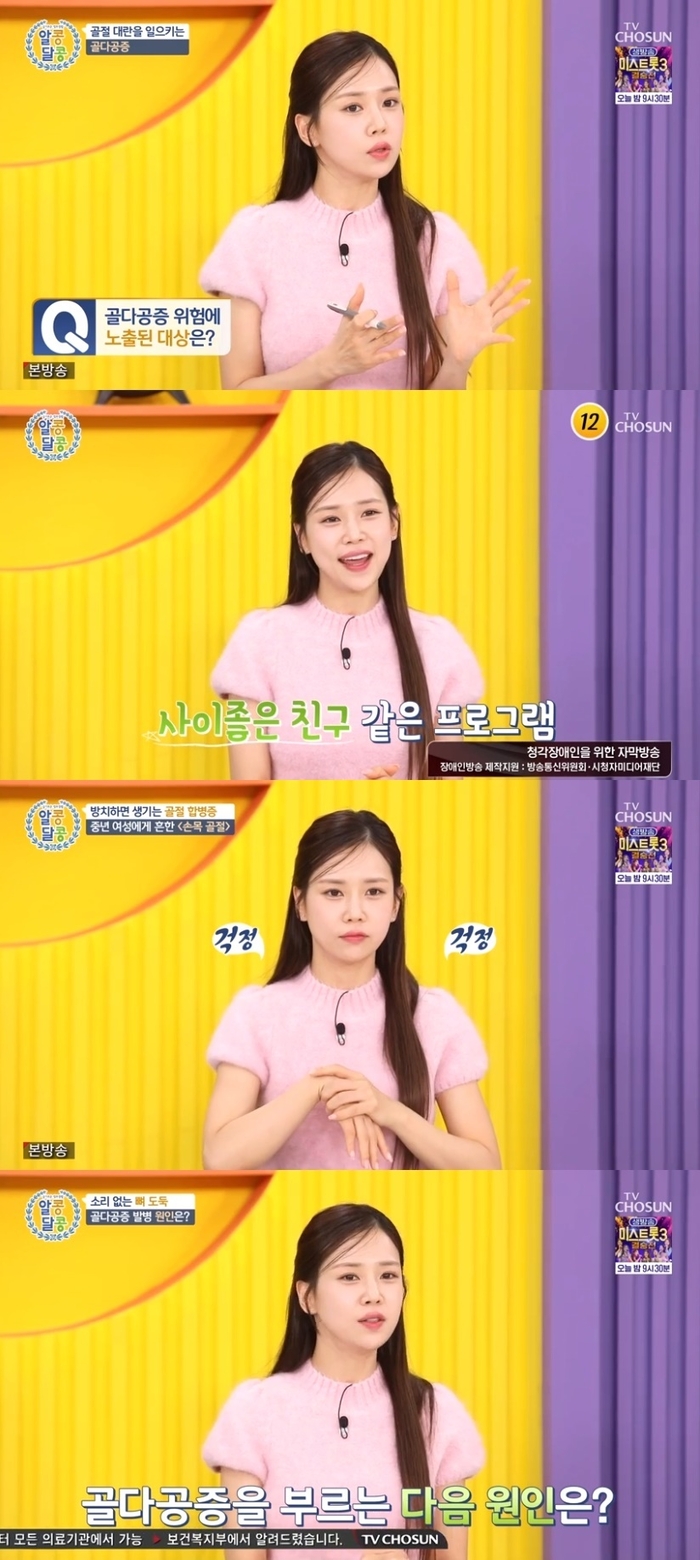 알콩달콩 이미지