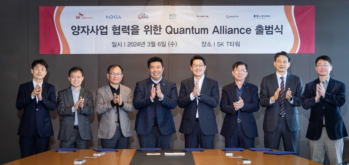 퀀텀얼라이언스 이미지
