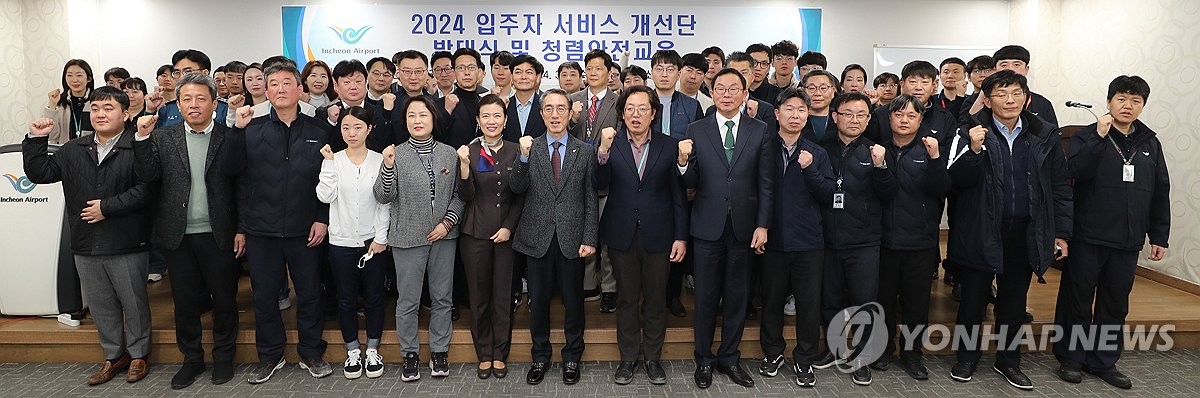 국제청렴아카데미 이미지