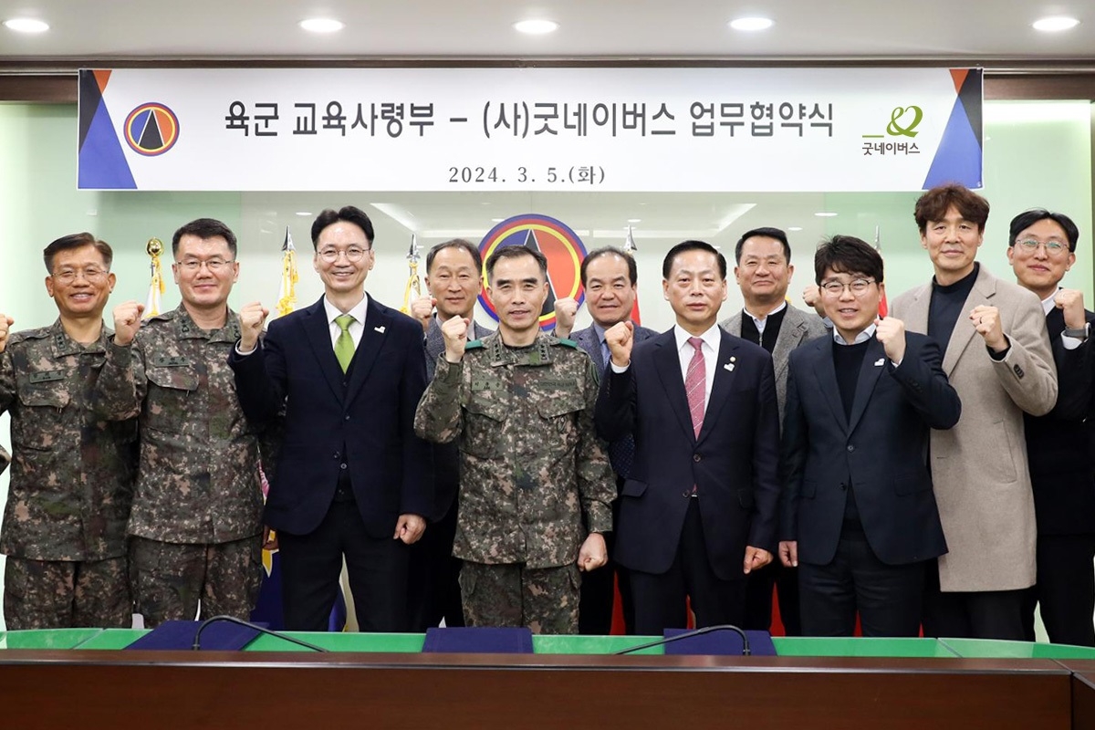 육군교육사령부 이미지