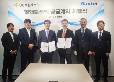 엠에스글로벌 이미지