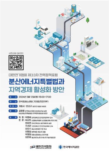 현에너지 이미지