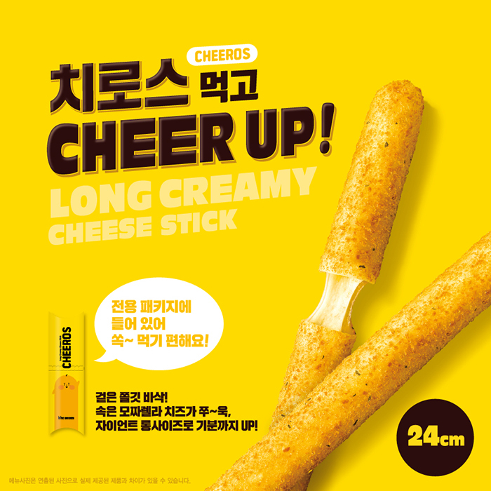 비에이치씨치킨서 이미지