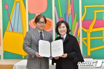씨엔씨티마음에너지재단 이미지