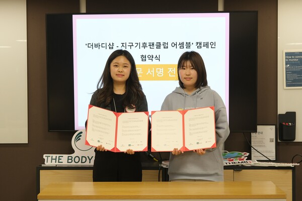 바디샵 이미지