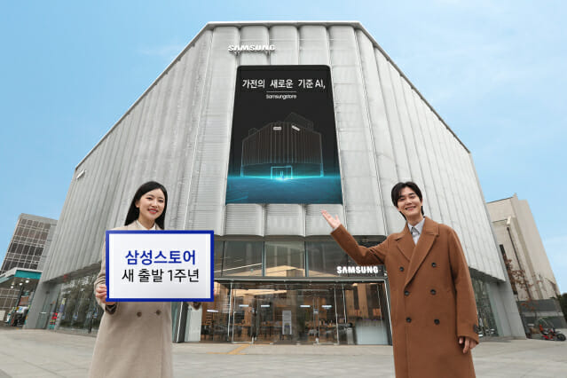 디지털삼성스토어 이미지
