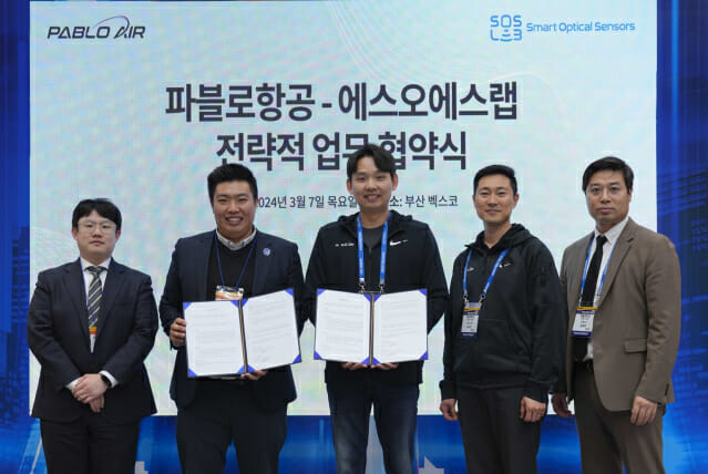 파블로코리아 이미지