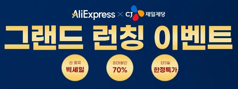 고메 익스프레스 이미지
