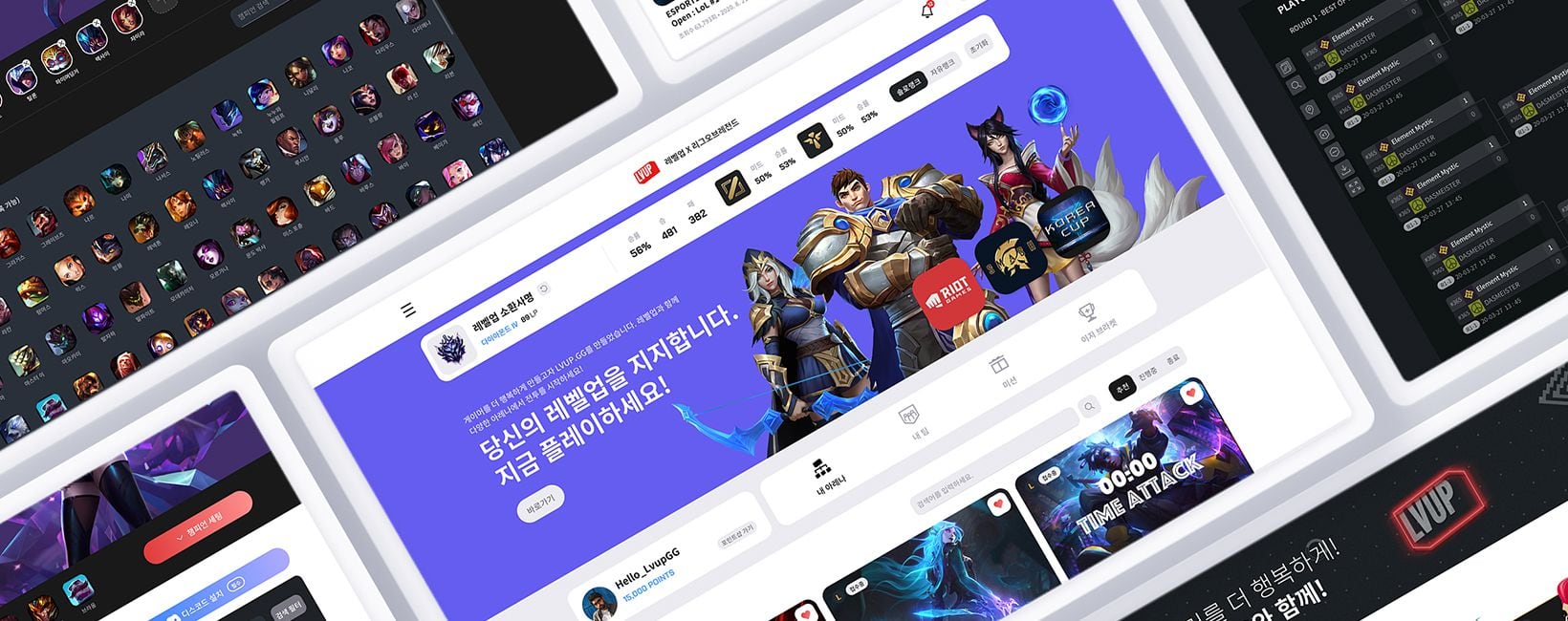 빅픽처인터렉티브 이미지