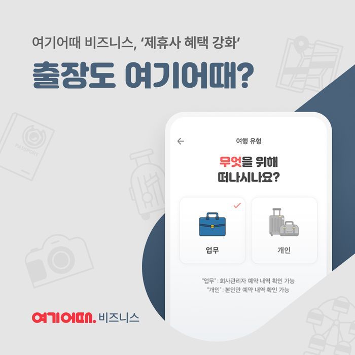 여기요 이미지