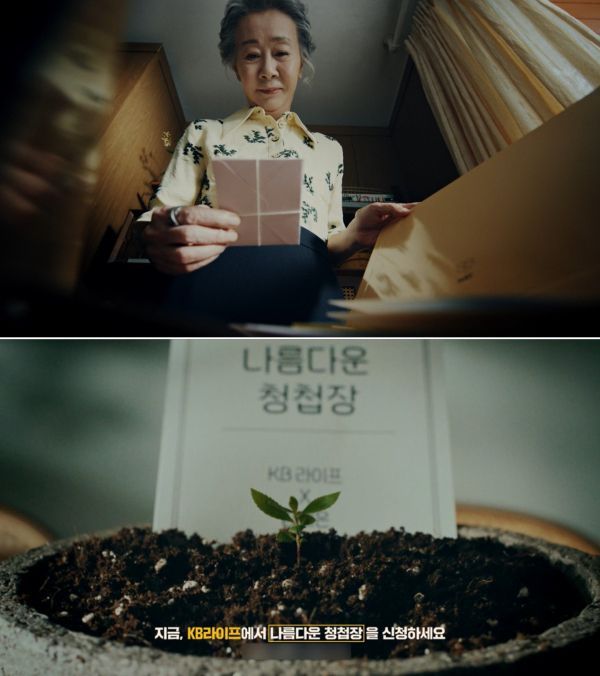 KB종합광고 이미지