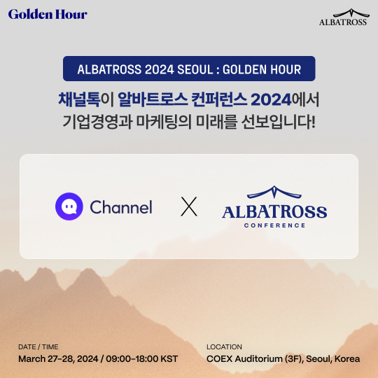 하코부네 이미지