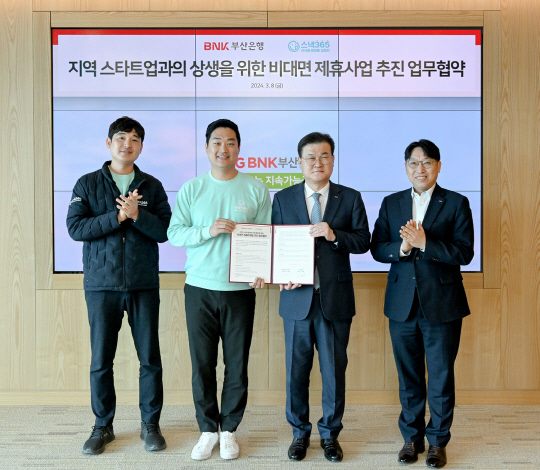 삼백육십오 이미지