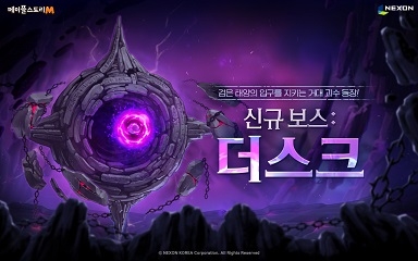 더스크 이미지