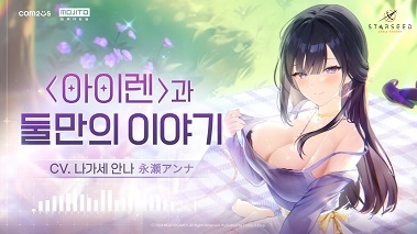 시드 이미지