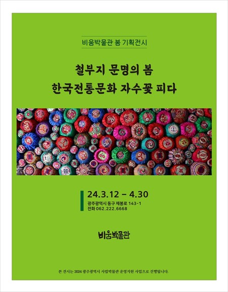 광주자수 이미지