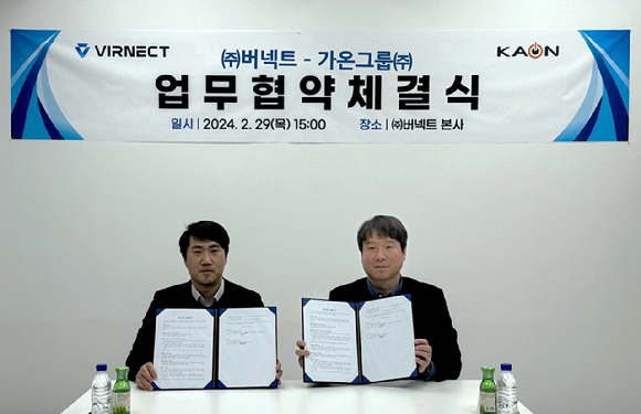 가온개발 이미지