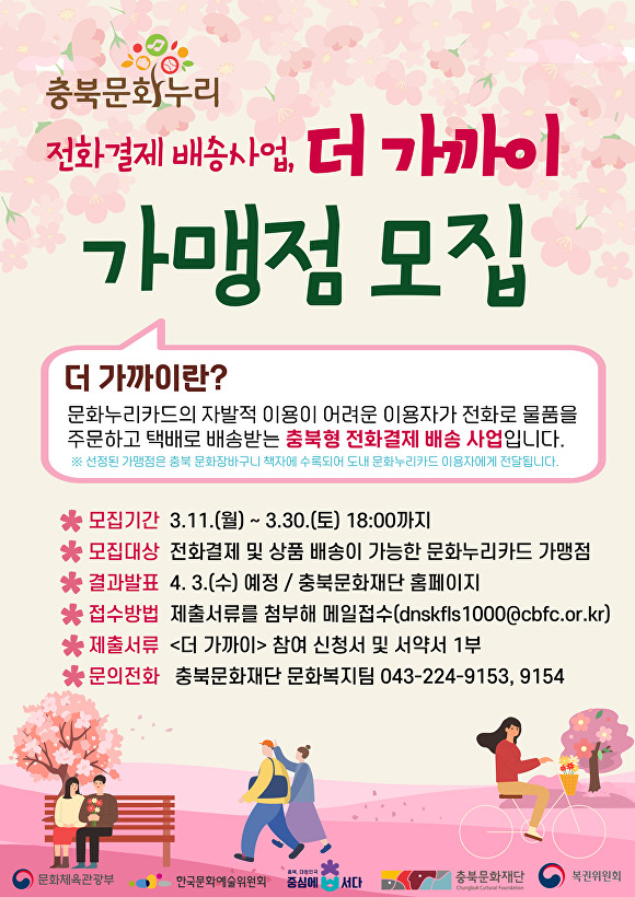 더문화 이미지