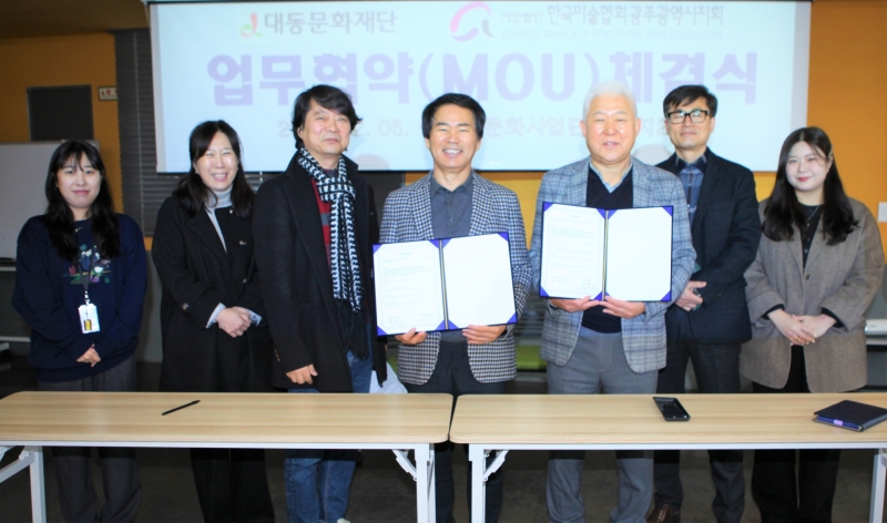 충장22문화사업단 이미지