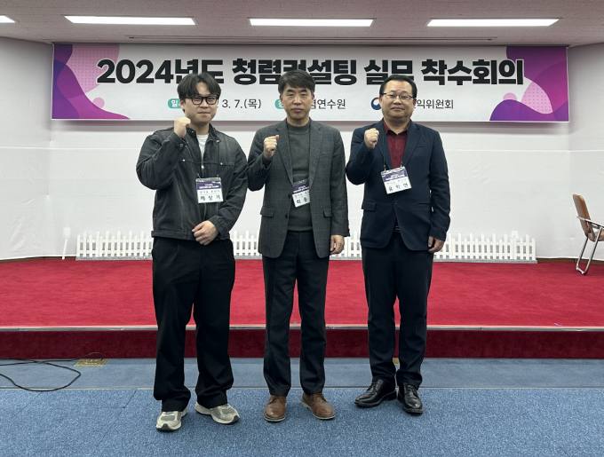 중앙행정컨설팅 이미지