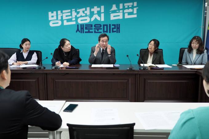 새로운미래 이미지