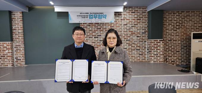 녹색영농조합법인 이미지