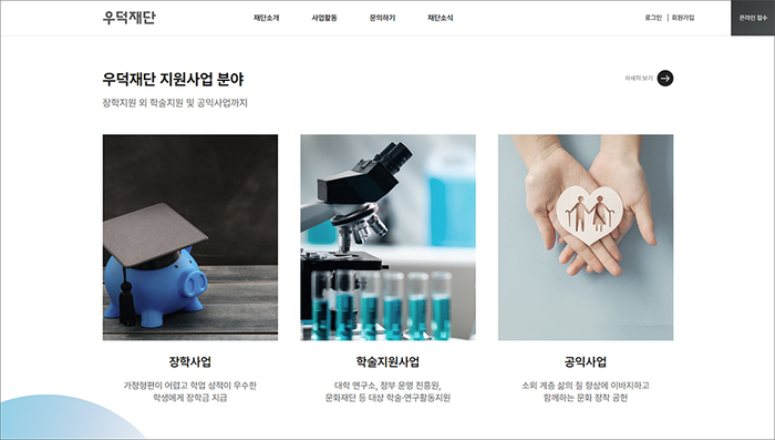 우덕 이미지