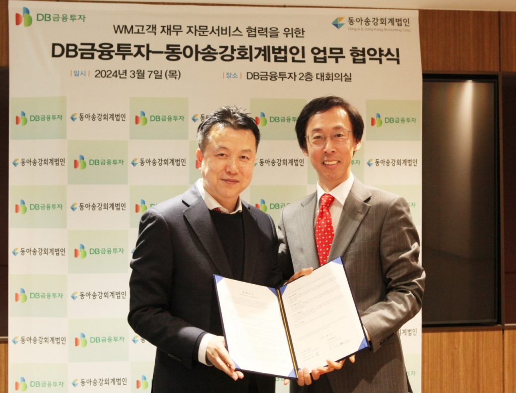 동아송강회계법인 이미지