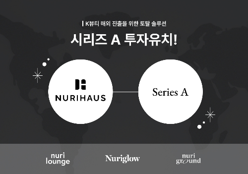 누리솔루션 이미지