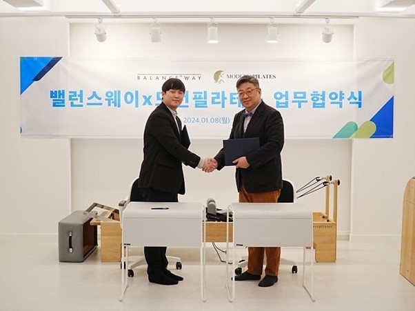 (주)밸런스 이미지