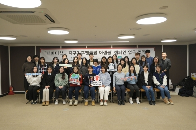 바디샵 이미지