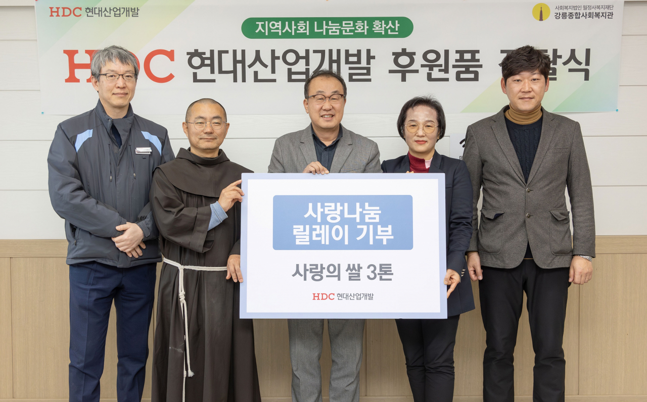 강릉산업개발 이미지