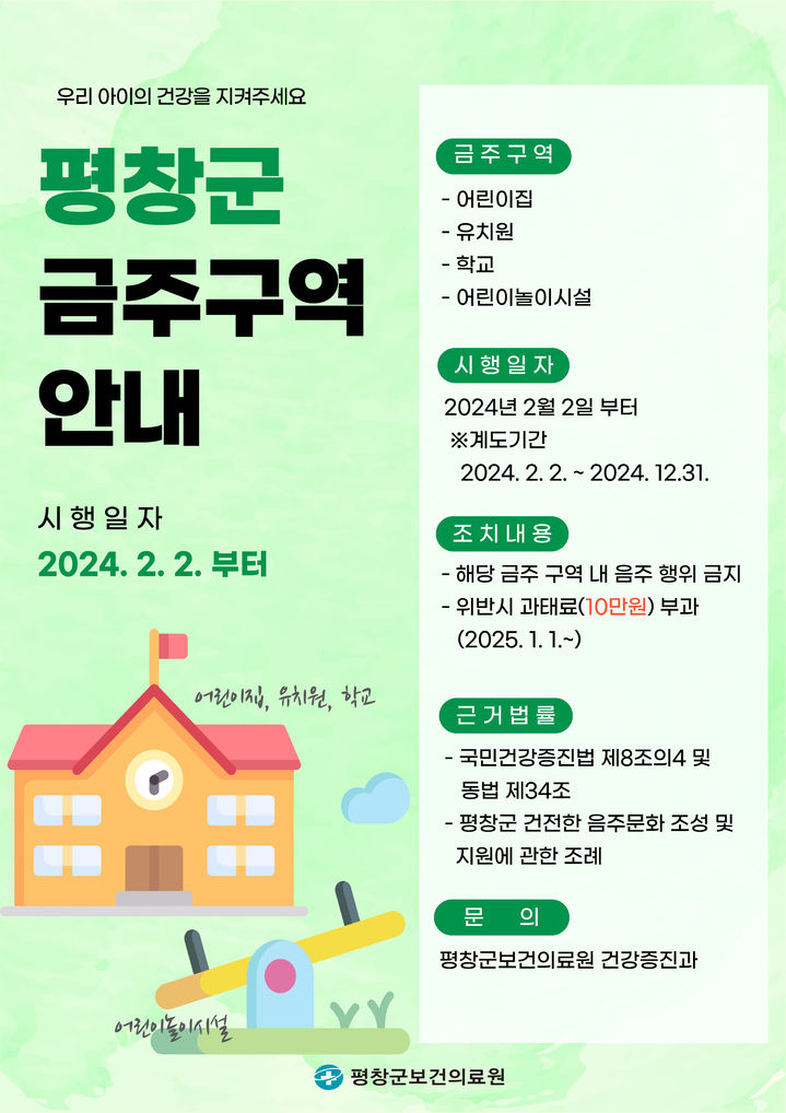 금주어린이집 이미지