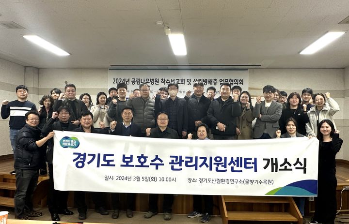 지역환경연구소 이미지