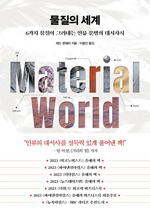 대양시멘트 이미지