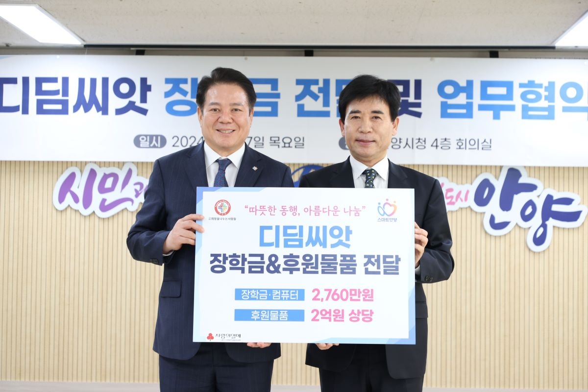 나누는 사람들 이미지