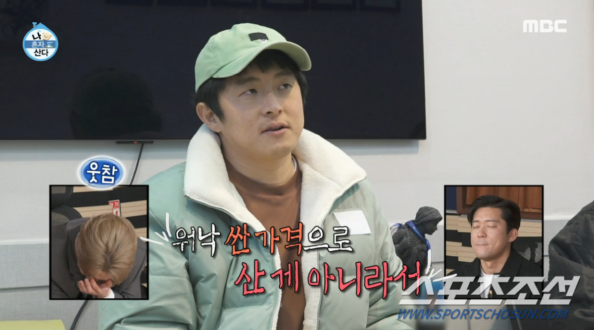 사진작업실호구 이미지