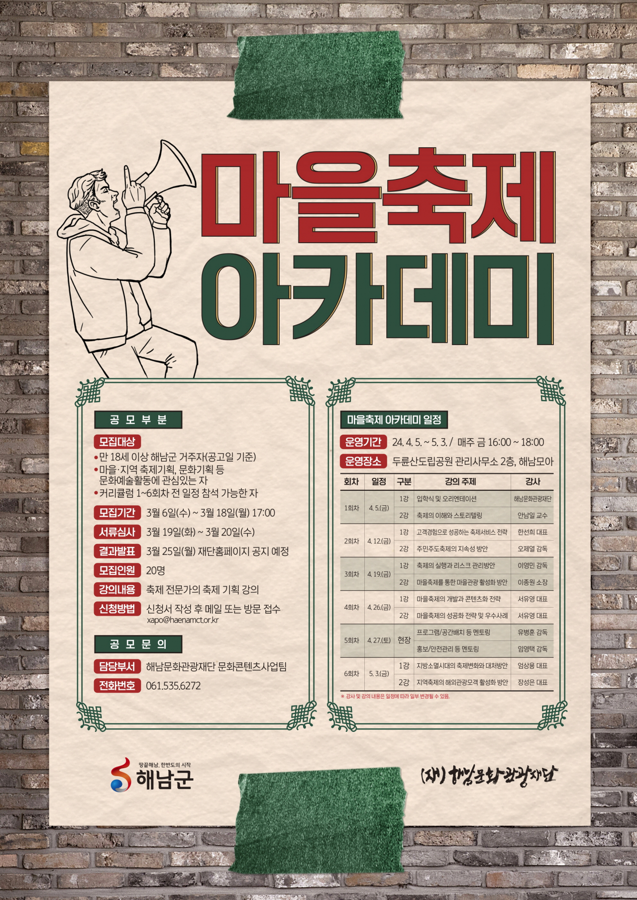 마을 이미지