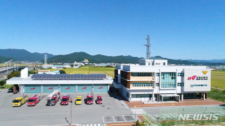 고성소방서 이미지