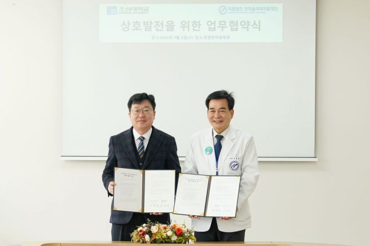 법인한마음 이미지