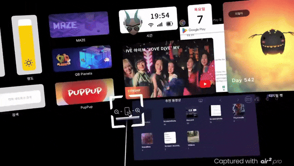 엑스리얼 에어2 프로는 전용 앱인 네뷸라를 이용해 다양한 기능을 이용할 수 있다./김민국 기자