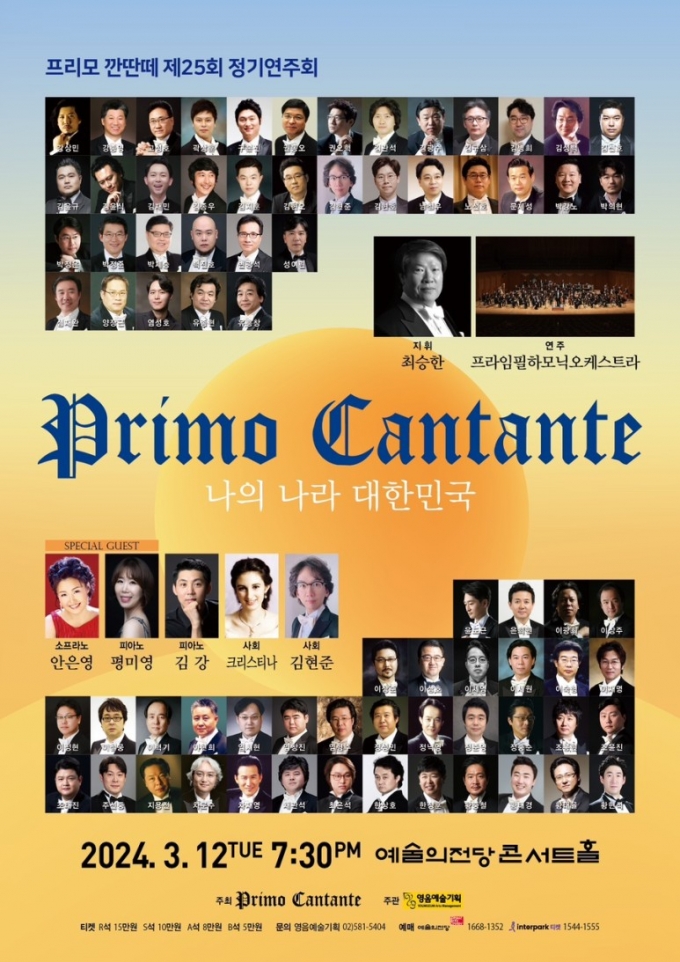프리모 이미지