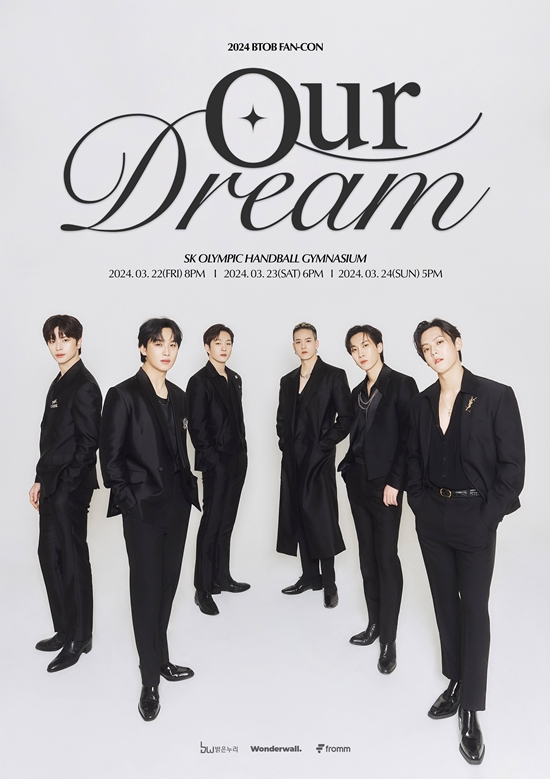 에스케이 드림 (SK DREAM) 이미지
