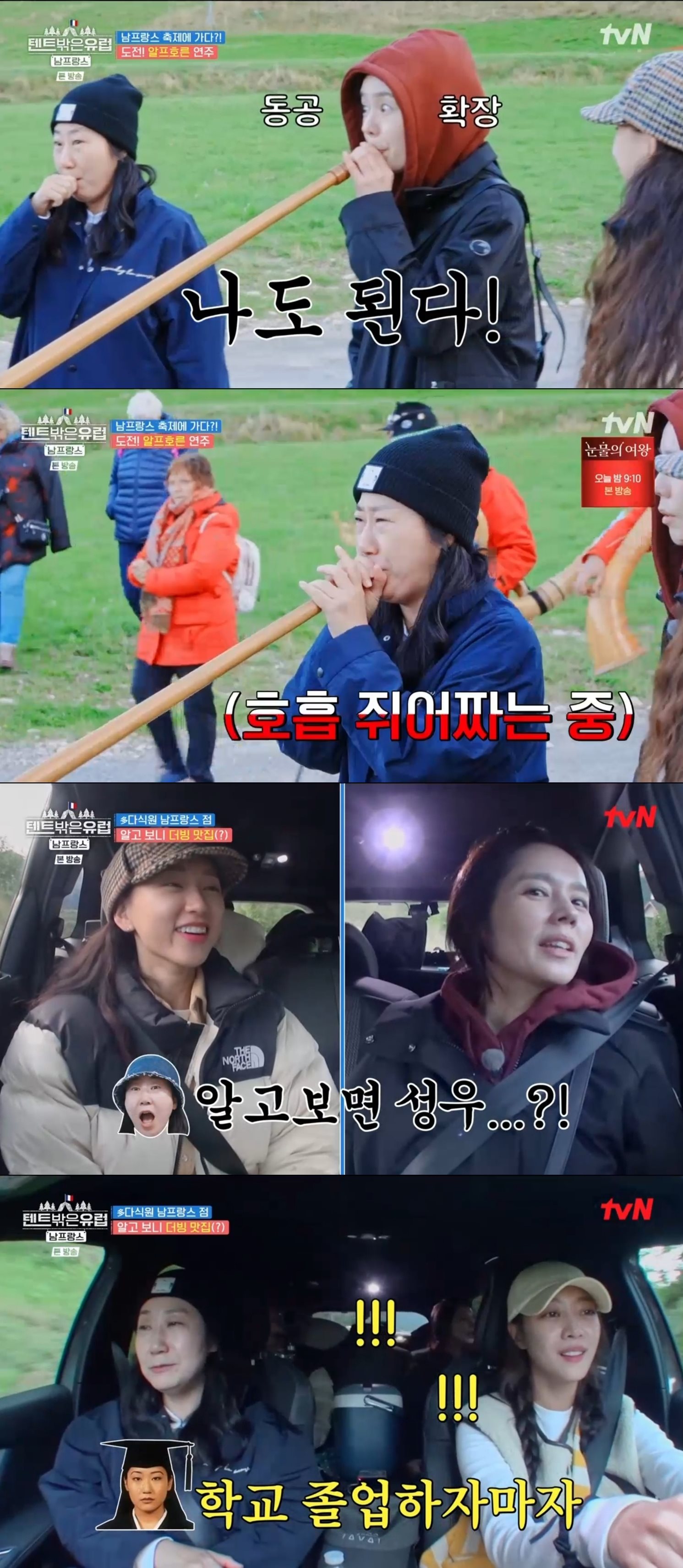 성우종합 이미지