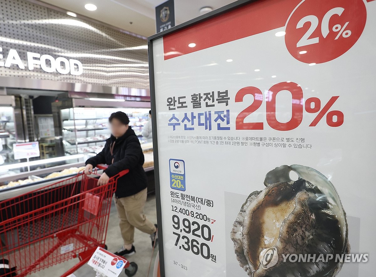 신선 이미지